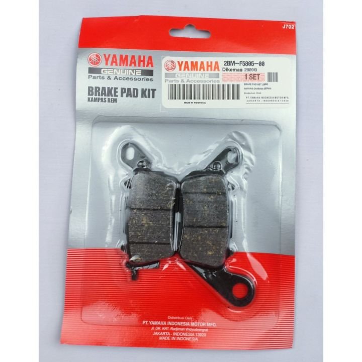 KAMPAS REM CAKRAM DEPAN MIO M3 - MIO 125