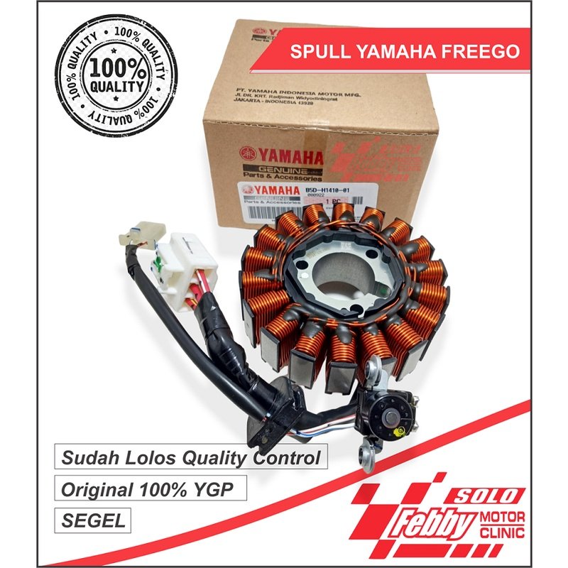 SPULL FREEGO